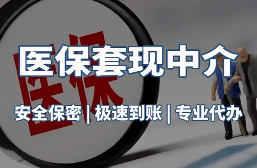 康诚社保卡要换第三代了？武汉用户最关心的三个问题